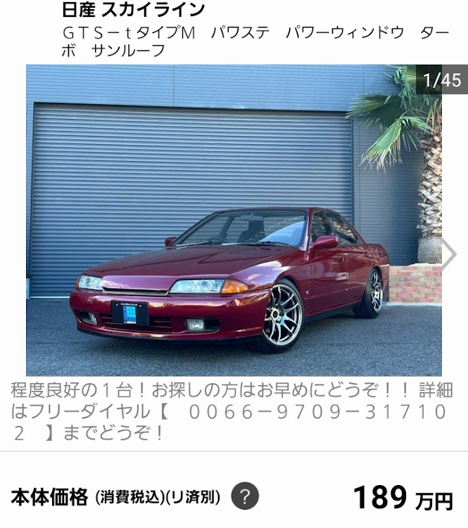 フィットの気になる車シリーズに関するカスタム事例の投稿画像10枚目