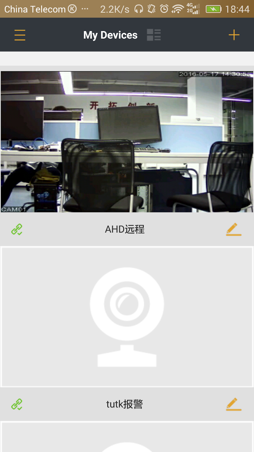 TurboAHD Screen 2