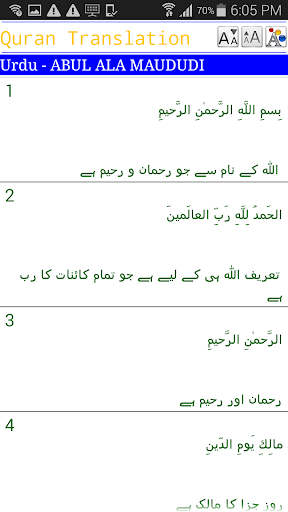 Urdu Quran