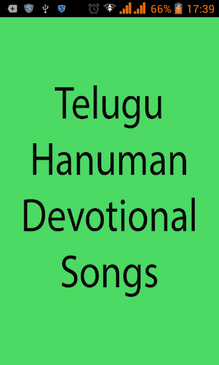 Telugu Hanuman Devotional Song