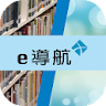 e-Navigator (EDB) icon