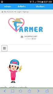 Love Farmer(圖1)-速報App