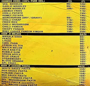 Veer Ji Malai Chaap Wale menu 