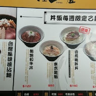 麵屋一燈 Menya Itto Taiwan