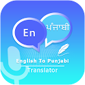 English to Punjabi Translator