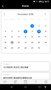 LES Mobile(圖3)-速報App