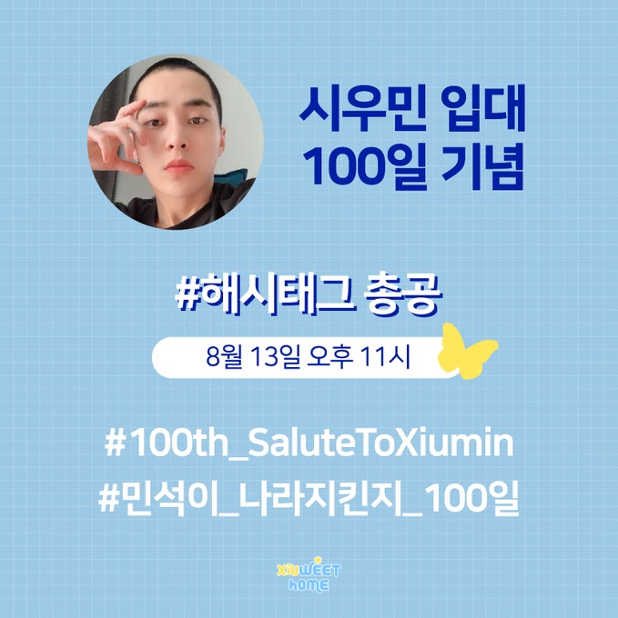 xiumin 100