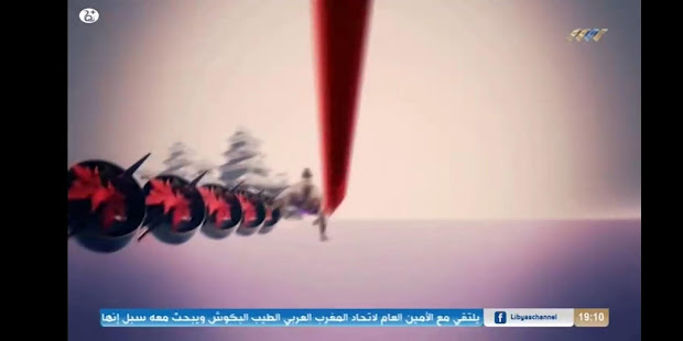 تلفاز ليبيا - قنوات ليبية - ليبيا مباشرة‎ TV LIVE ‎(圖6)-速報App