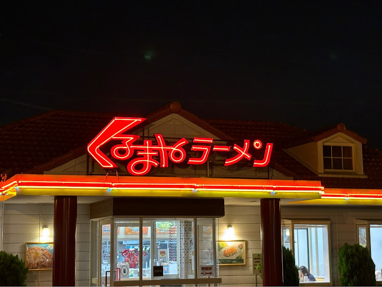 NボックスのIMPACT杯・長野県・くるまやラーメン・いつもイイネ&コメントありがとうございます🙇‍♂️に関するカスタム事例の投稿画像23枚目