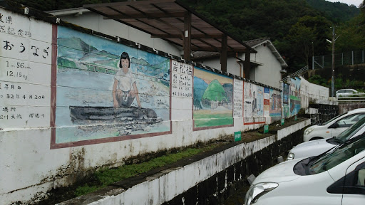 Wall Paint in Parking