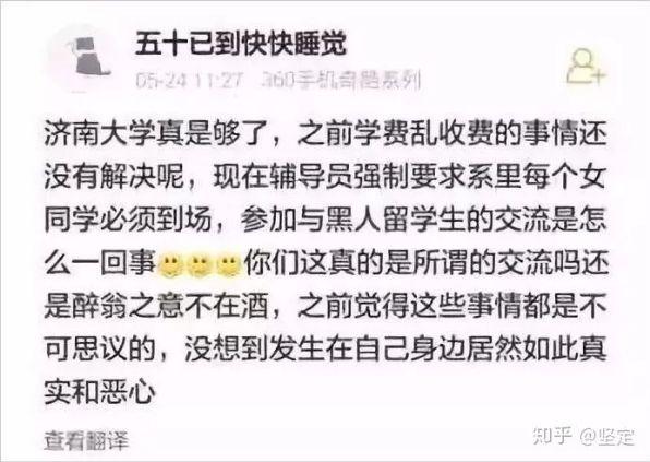 新时代慰安妇:女大学生要求陪读男留学生,教育部命令