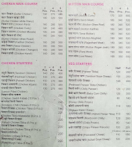 Punjabi Special Tadka menu 2