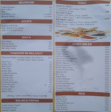 Bikaner Sweets menu 