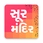 Cover Image of Télécharger Soor Mandir 1.0 APK