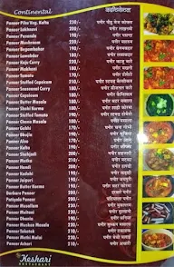 The Keshari Restaurant menu 4