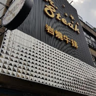 史堤克先生牛排(豐原店)