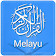 Malay Quran icon