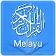 Download Malay Quran For PC Windows and Mac 1.0.1