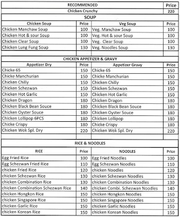 Wok Cafe menu 