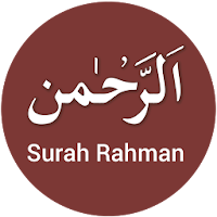 Surah Rahman with MP3 Audio  Translation