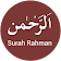 Surah Rahman with MP3 Audio & Translation icon