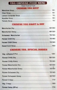 Selasteen Hotel menu 8