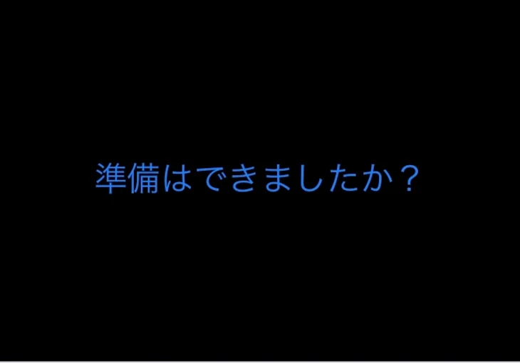 「引退」のメインビジュアル