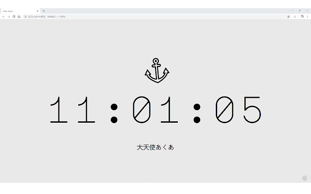 Aqua Time chrome extension
