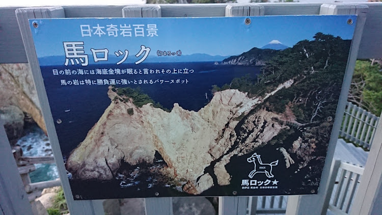 ロードスターの西伊豆スカイライン・黄金崎・晴れた日にリベンジに関するカスタム事例の投稿画像8枚目