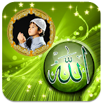 Cover Image of Download Allah Photo Frames 1.0.3 APK
