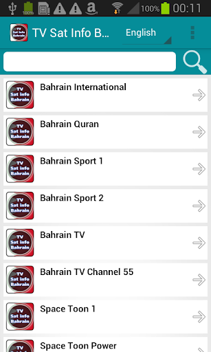 TV Sat Info Bahrain