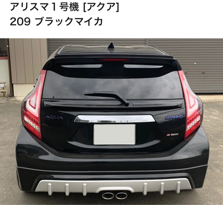 アクアのエッセ・オートアールズ・SAB・永久保存版！ボディカラー図鑑・カーチューンマガジンに関するカスタム事例の投稿画像7枚目