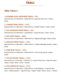 Atithi menu 1