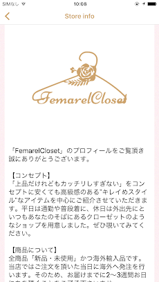 FemarelCloset＊レディースファッション通販アプリのおすすめ画像2