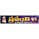 Download Sravanthi Junior College For PC Windows and Mac 1.5