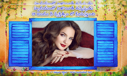 Good Morning  Good Night Wishes in Telugu