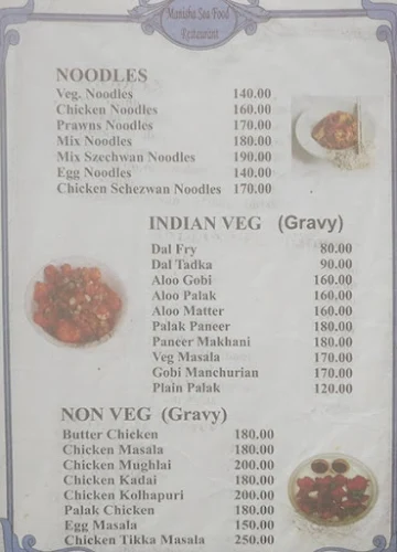 Manisha Seafood menu 