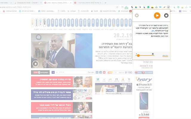 עלמהרידר