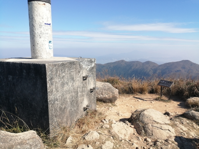 大東山