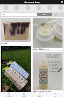 How to download 香皂工房 lastet apk for android
