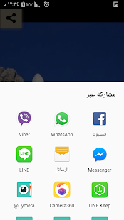 غرائب و عجائب مصورة - náhled