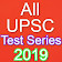 All UPSC Test Series || IAS Test Series 2019 icon