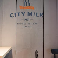 CITY MILK 木瓜牛奶(豐原三民店)