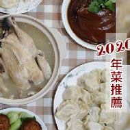 果貿吳媽家餃子