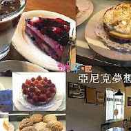 亞尼克夢想村 陽明山店