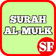 Download MP3 OFFLINE Surah Al-Mulk For PC Windows and Mac 1.2