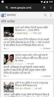 How to mod Hindi Web 1.0 apk for pc