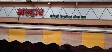 Sanmaan Family Restaurant And Bar photo 