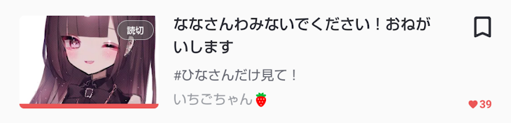 「皆協力して！」のメインビジュアル