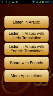 Surah Yaseen with Translations Screenshots 1